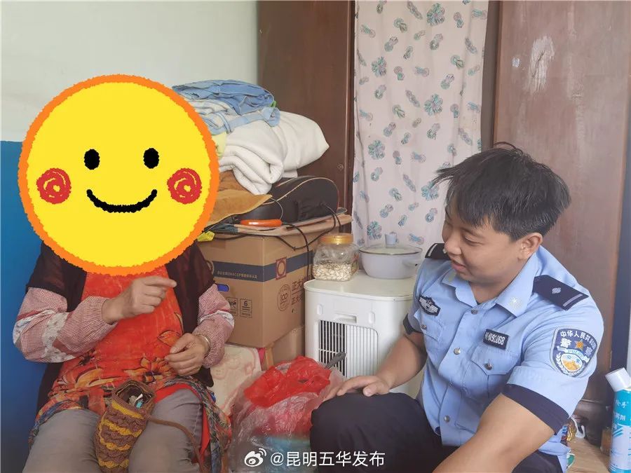 昆明五华发布