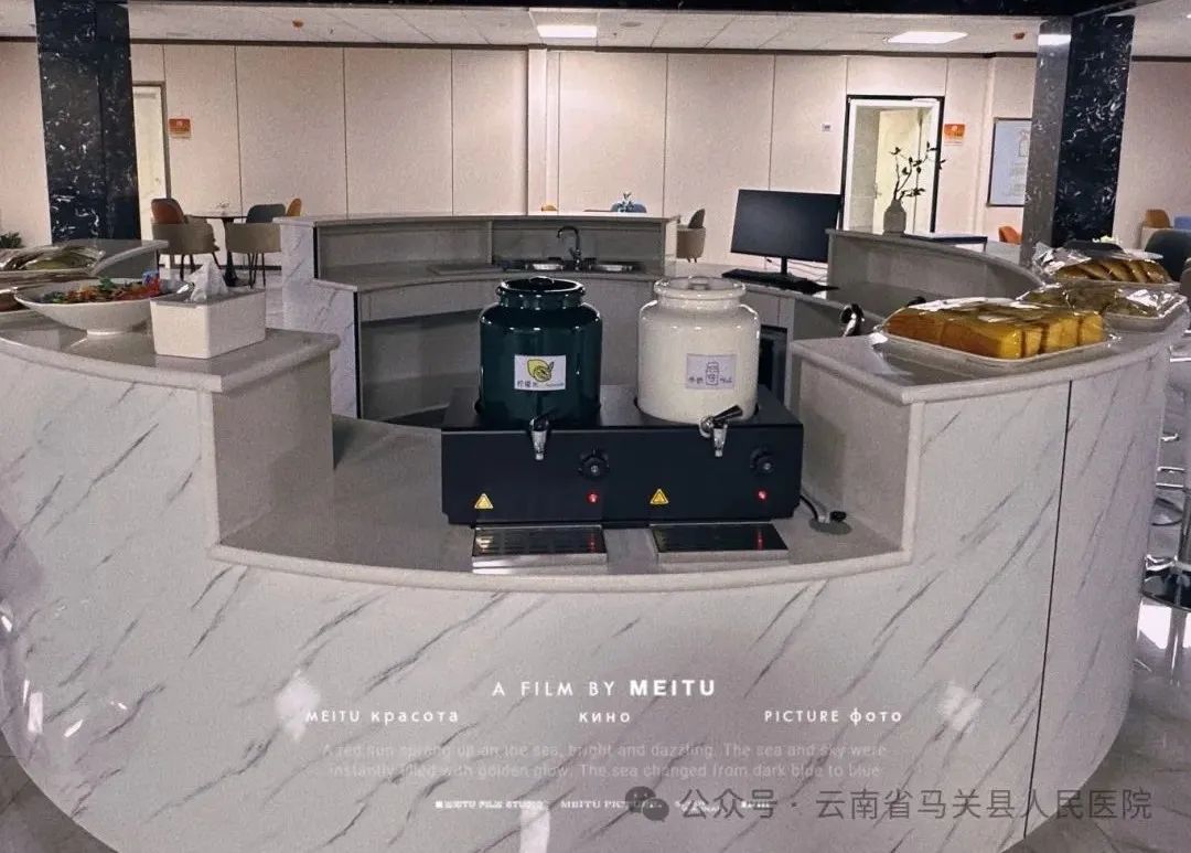 云南省马关县人民医院