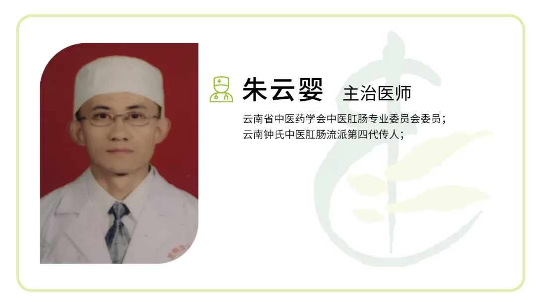 昆明市中医医院