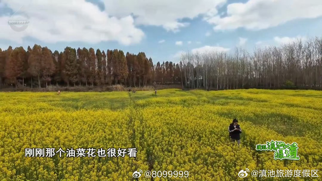 滇池旅游度假区