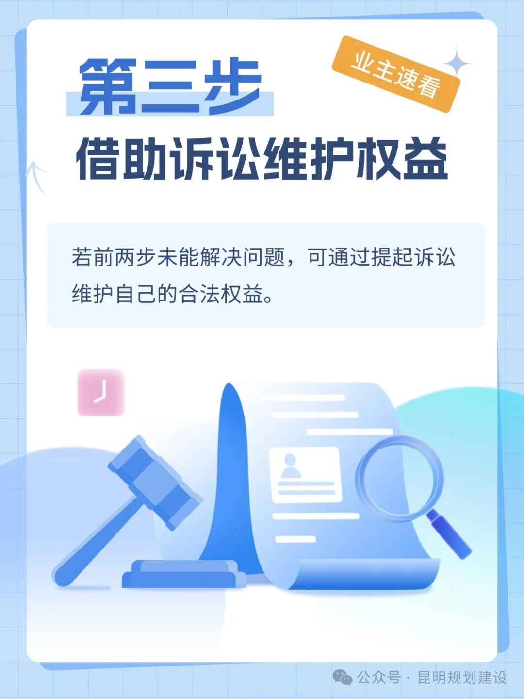 FM105城市生活广播