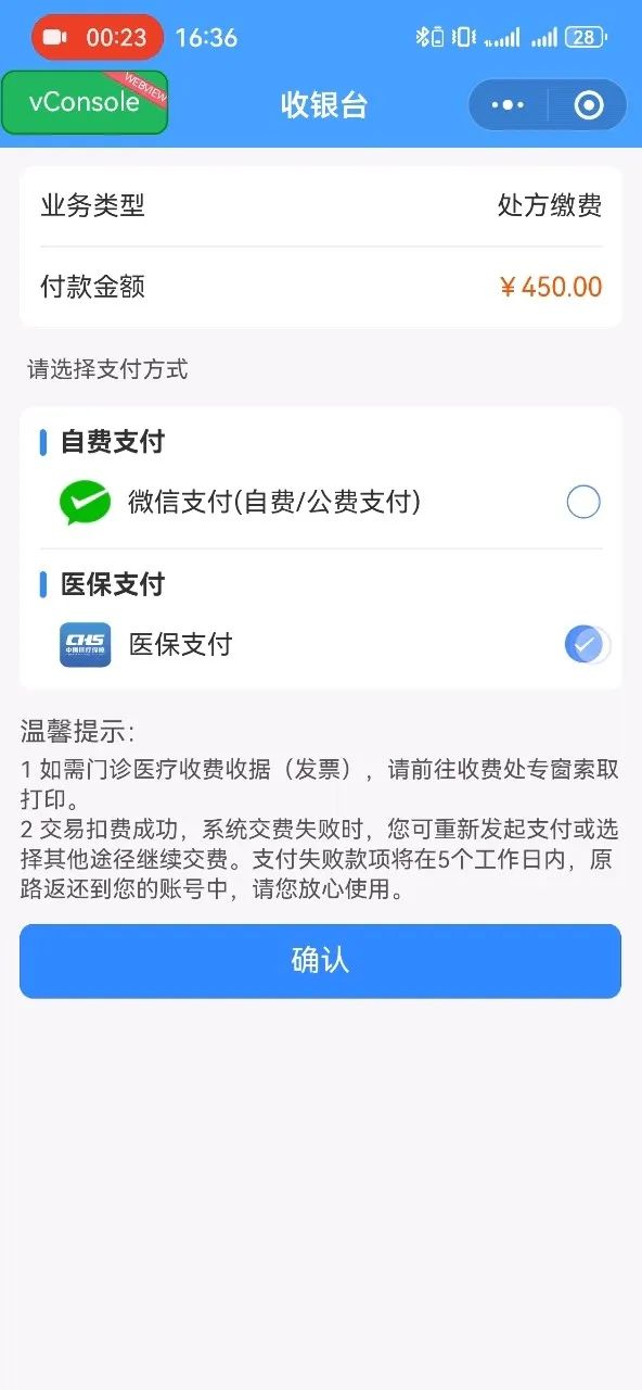 云南省第一人民医院