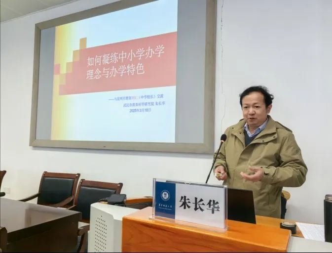 昆明西山教育体育