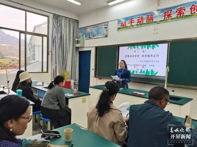 昆明西山教育体育