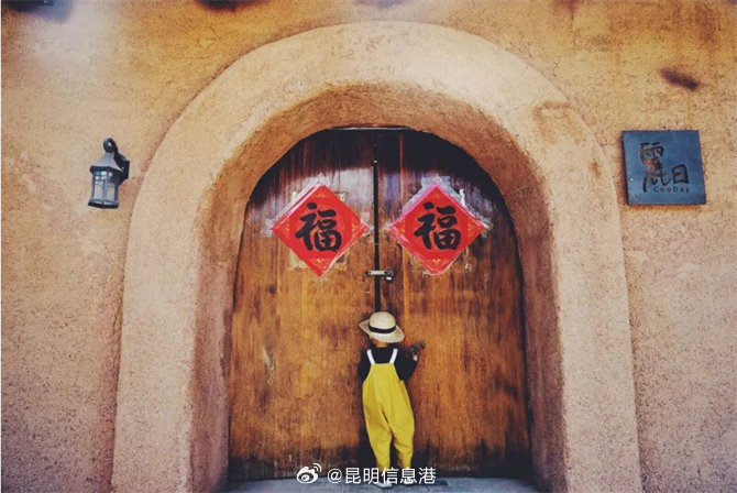 昆明信息港微博