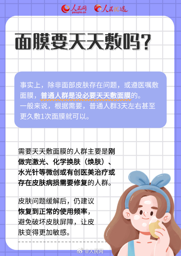 人民网