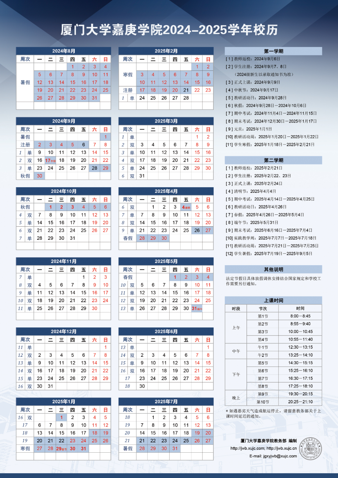 春城晚报