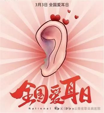 云南省职业病医院