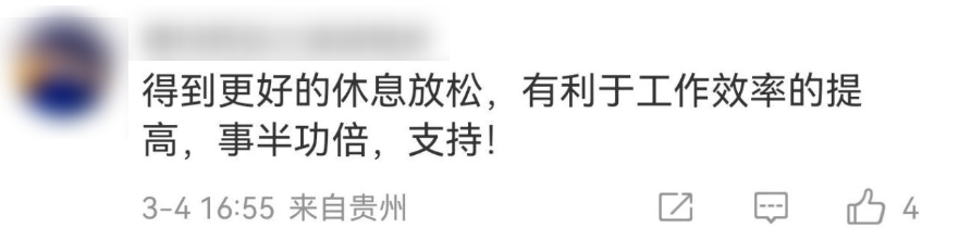 都市时报