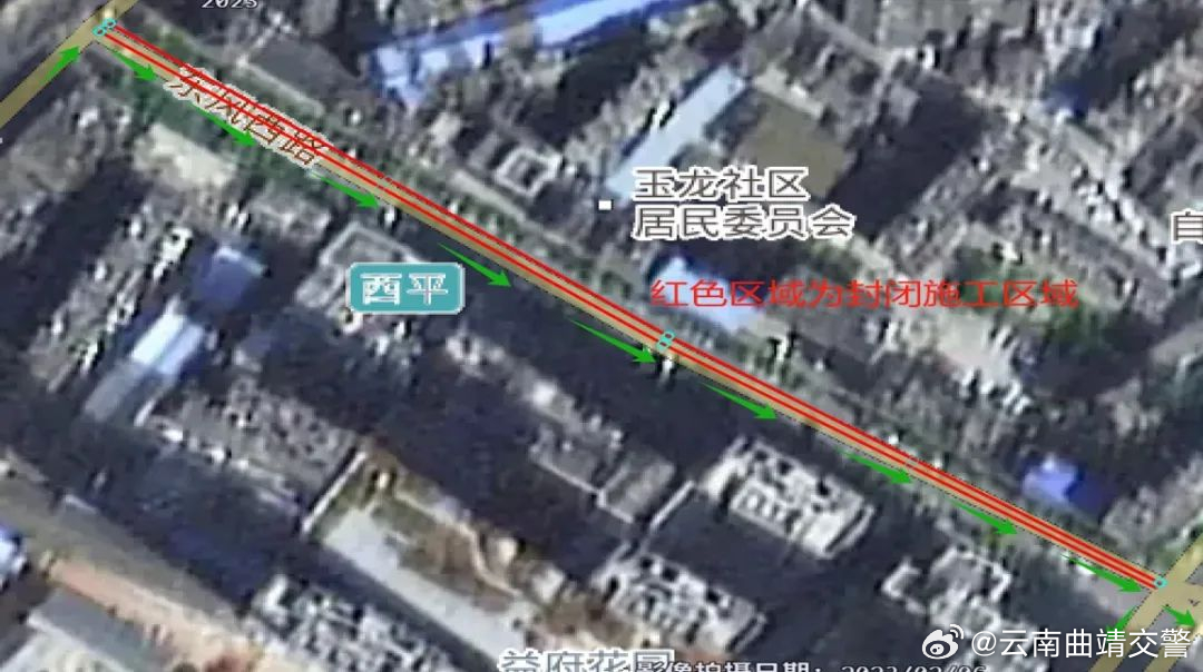 云南曲靖交警