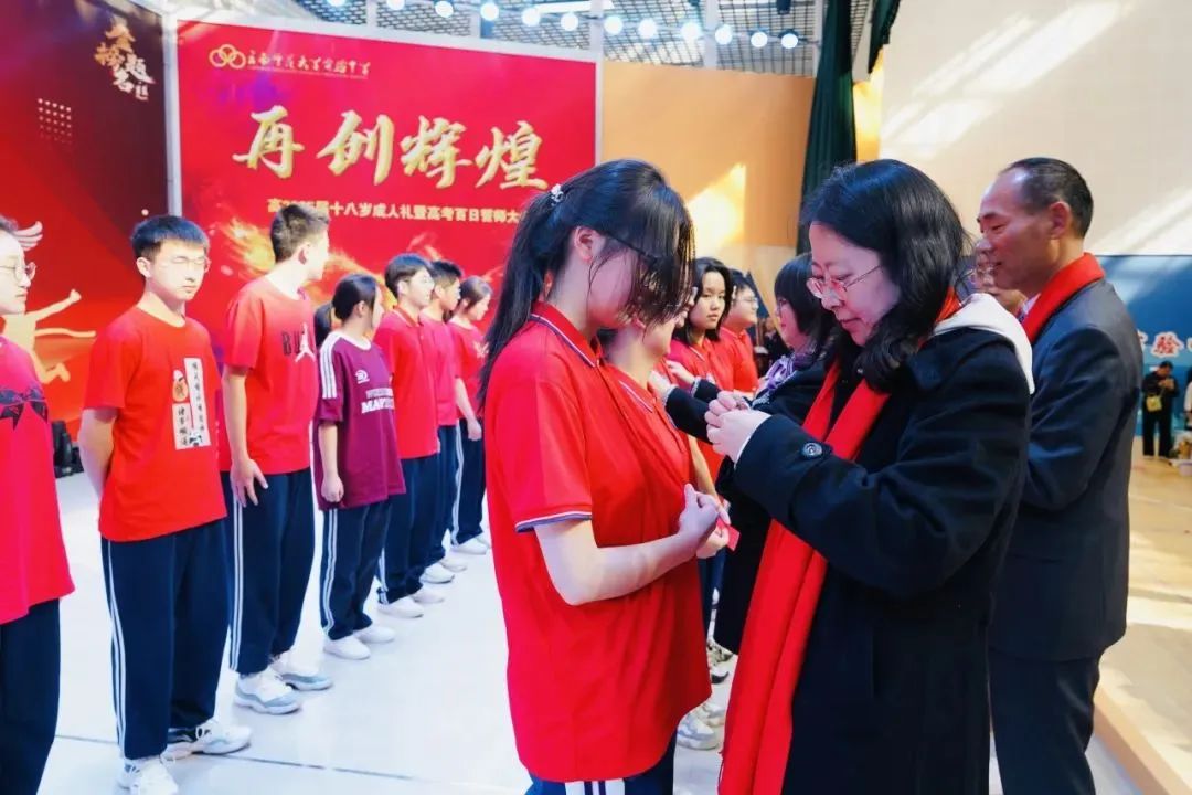 盘龙教育