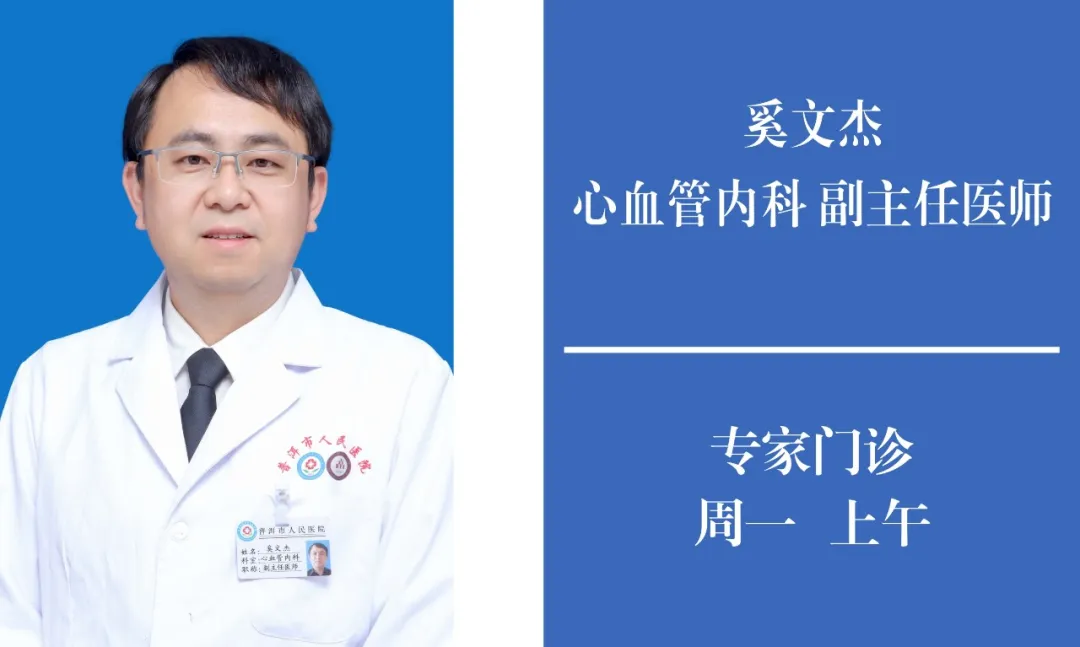 普洱市人民医院
