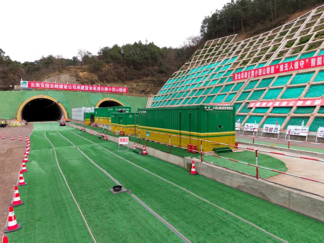 918云南交通台