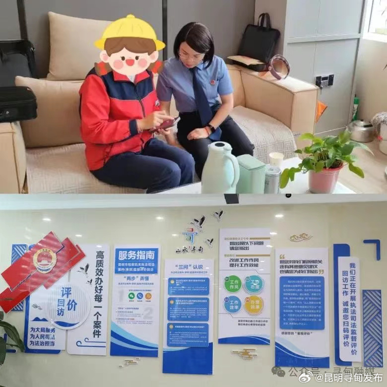 昆明寻甸发布
