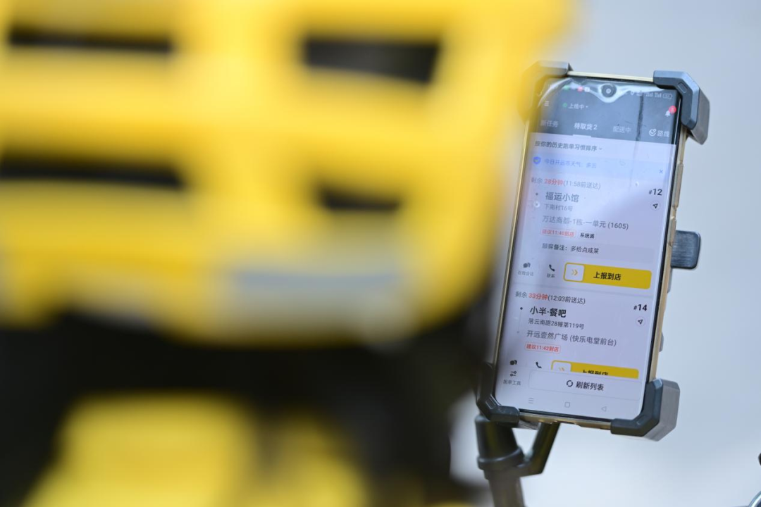 云南信息报