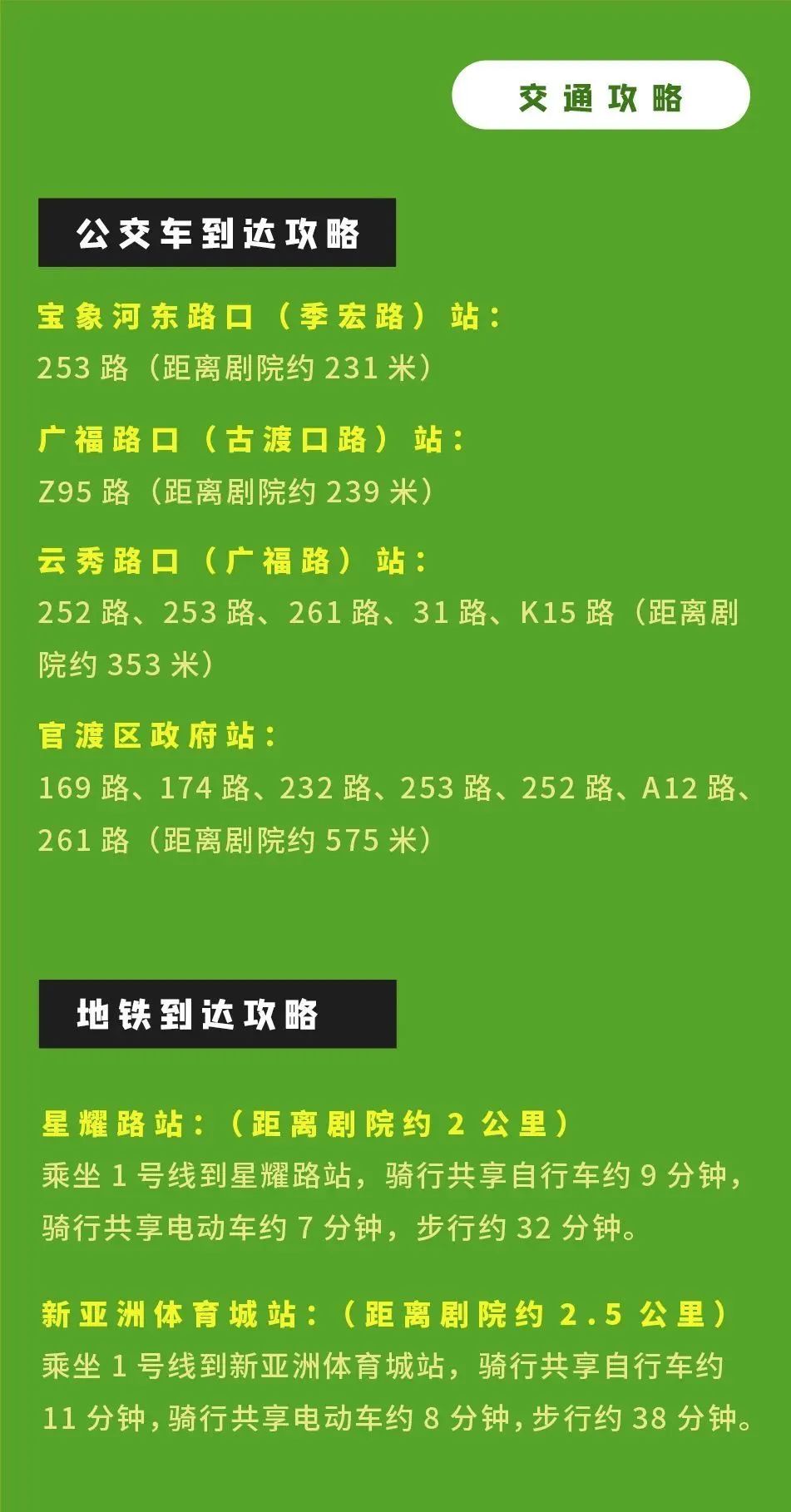 昆明文旅