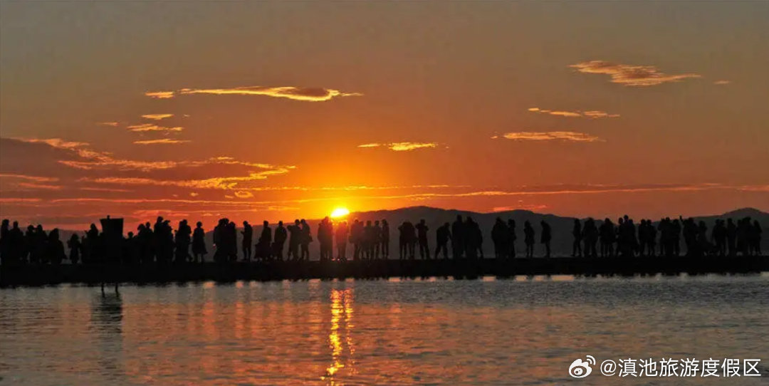 滇池旅游度假区