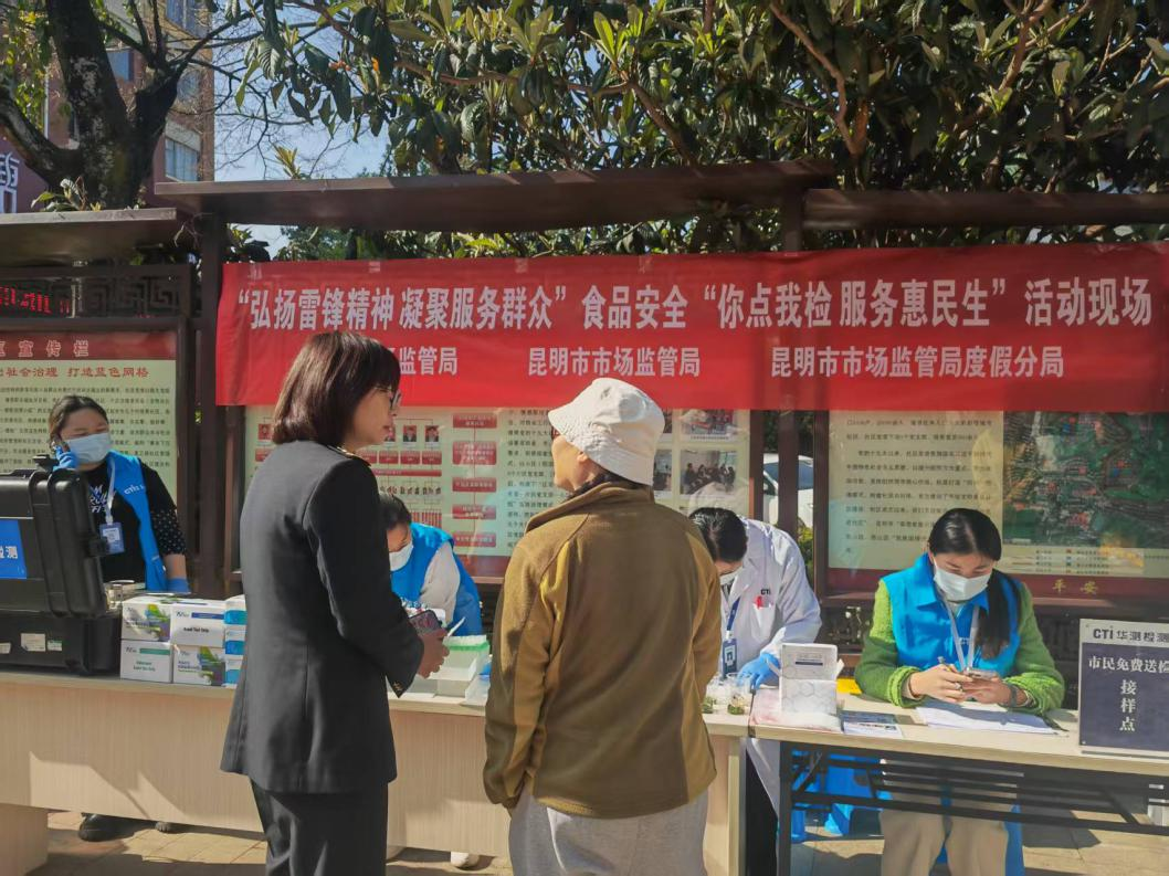 文明昆明