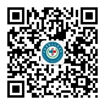 云南省第三人民医院