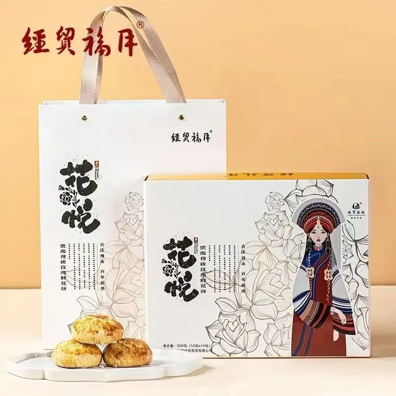 918云南交通台