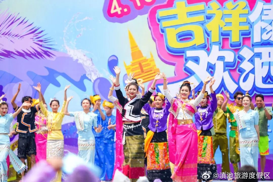 滇池旅游度假区