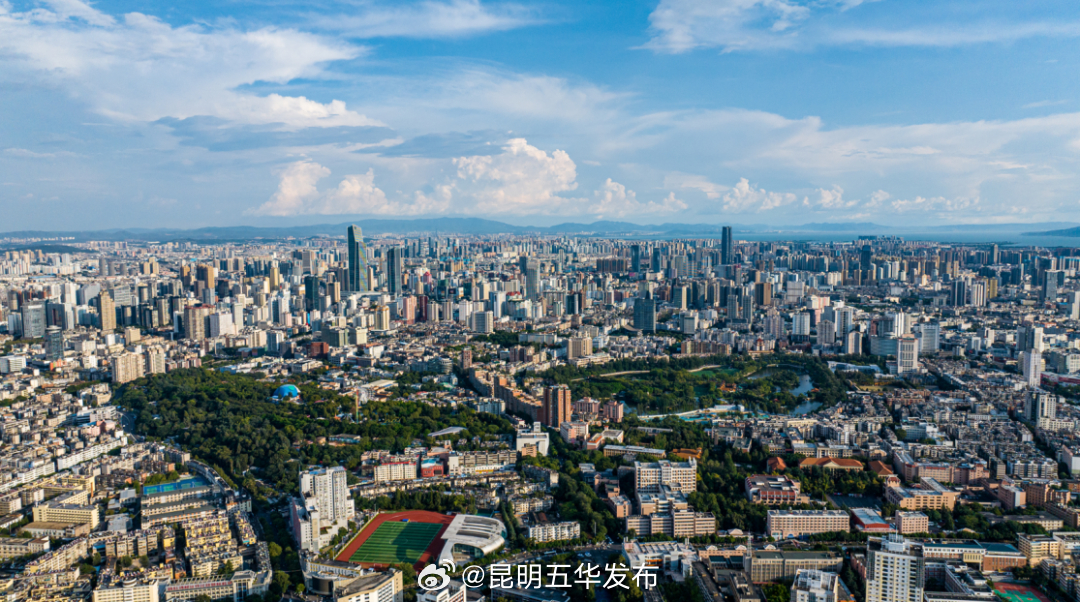 昆明五华发布