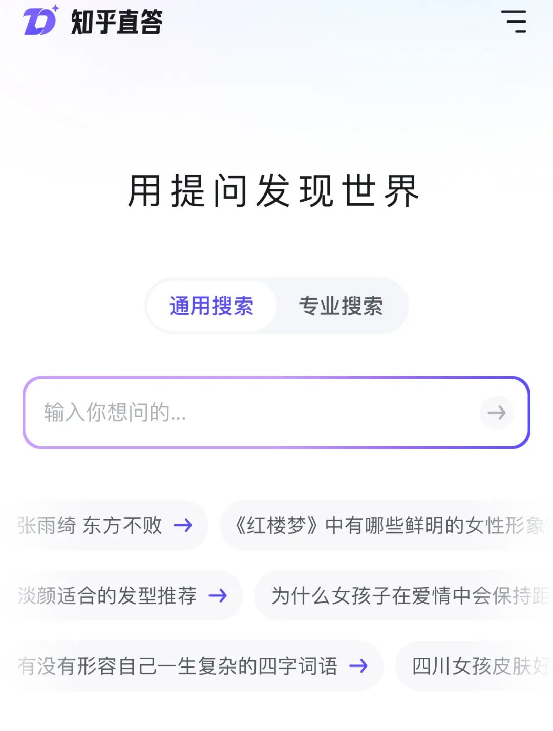 美丽云南微科普