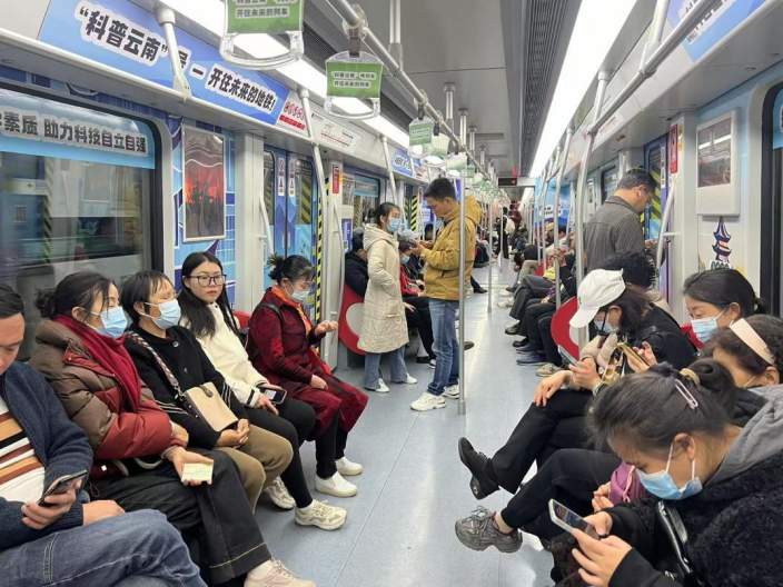 美丽云南微科普