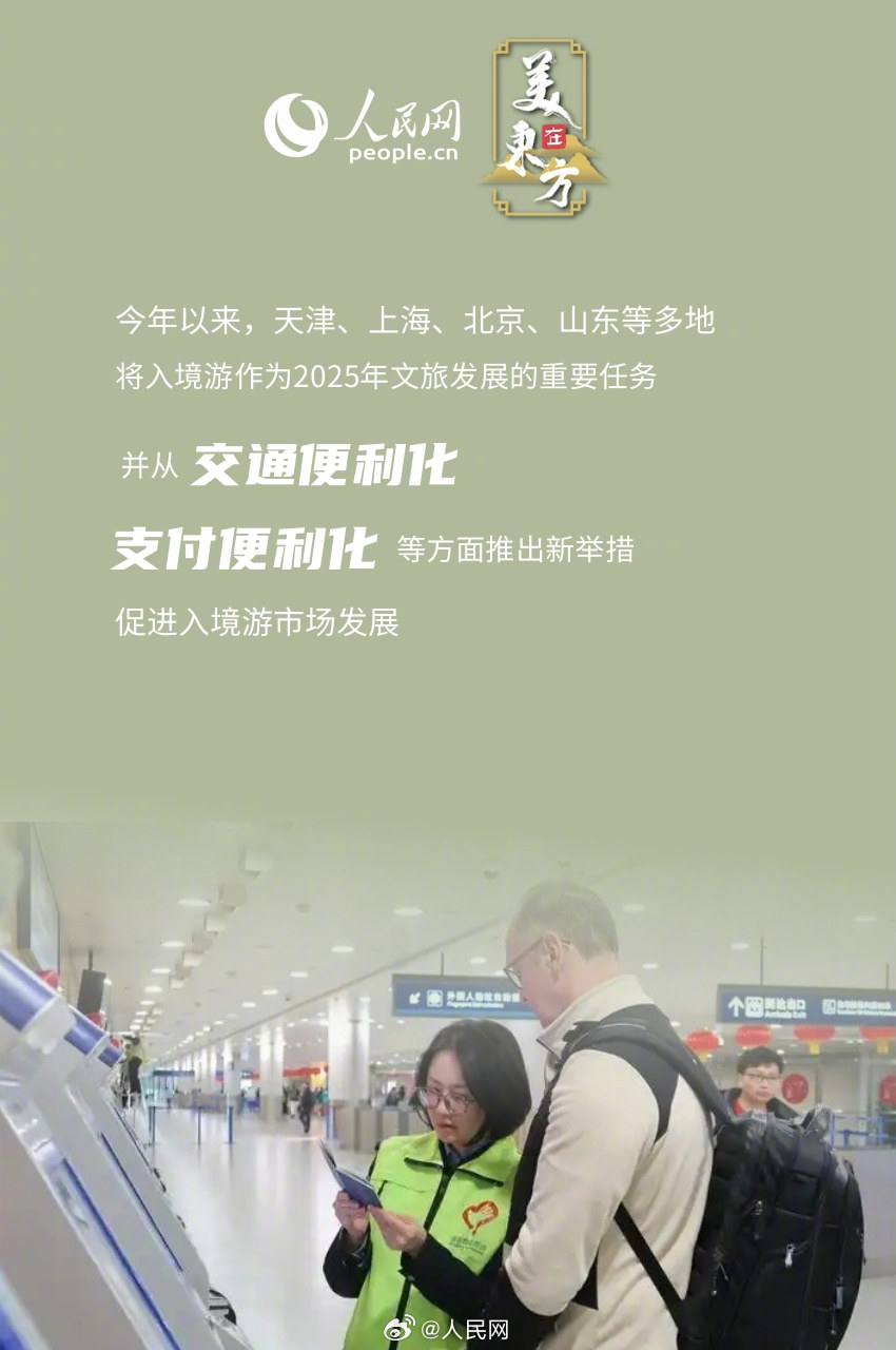 人民网