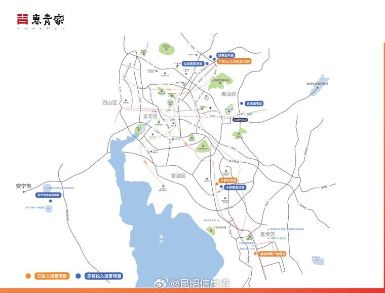 昆明信息港微博