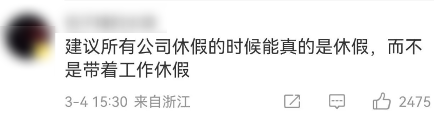 都市时报