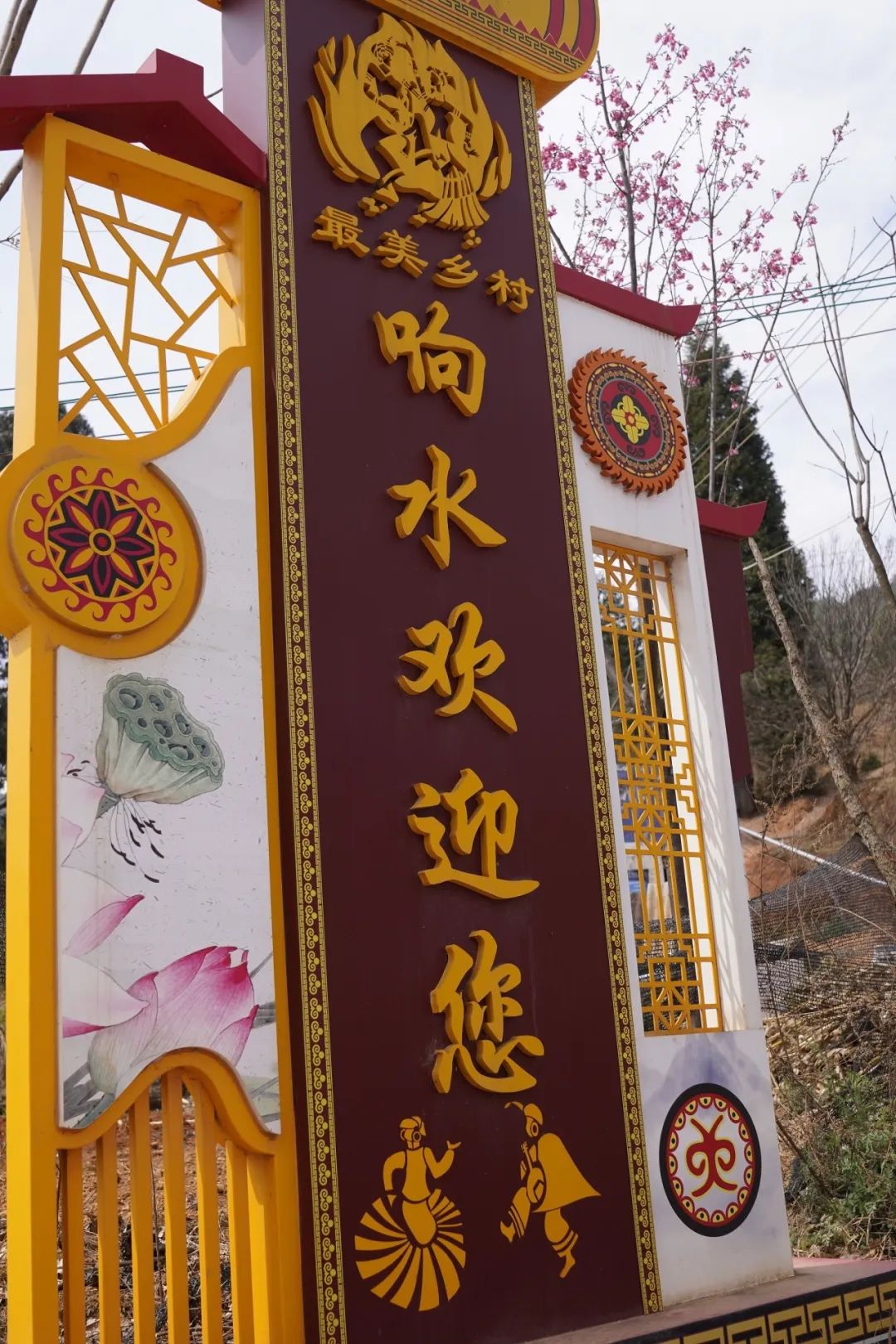 晋宁 诗意的栖居地