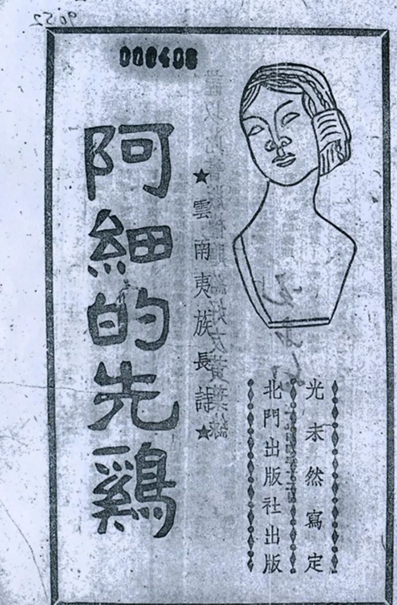 红河文旅
