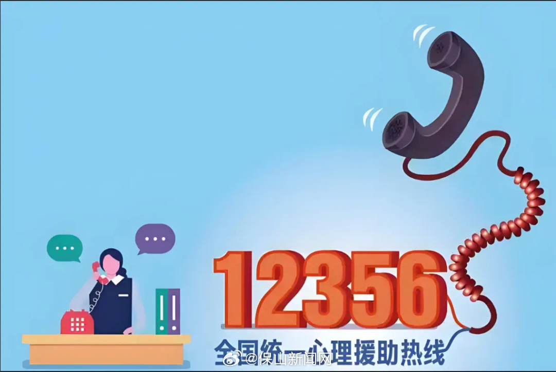 免费、全天候！保山正式开通→