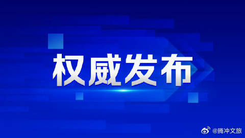 重磅报告发布,涉及文化和旅游的有这些