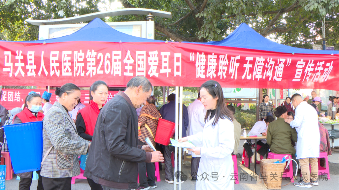 云南省马关县人民医院