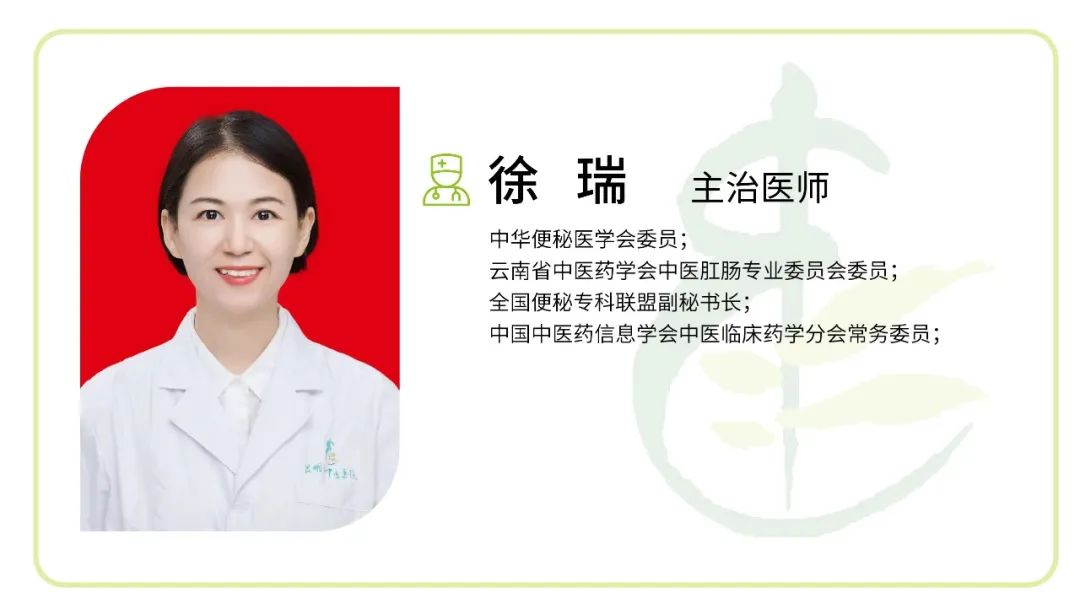 昆明市中医医院