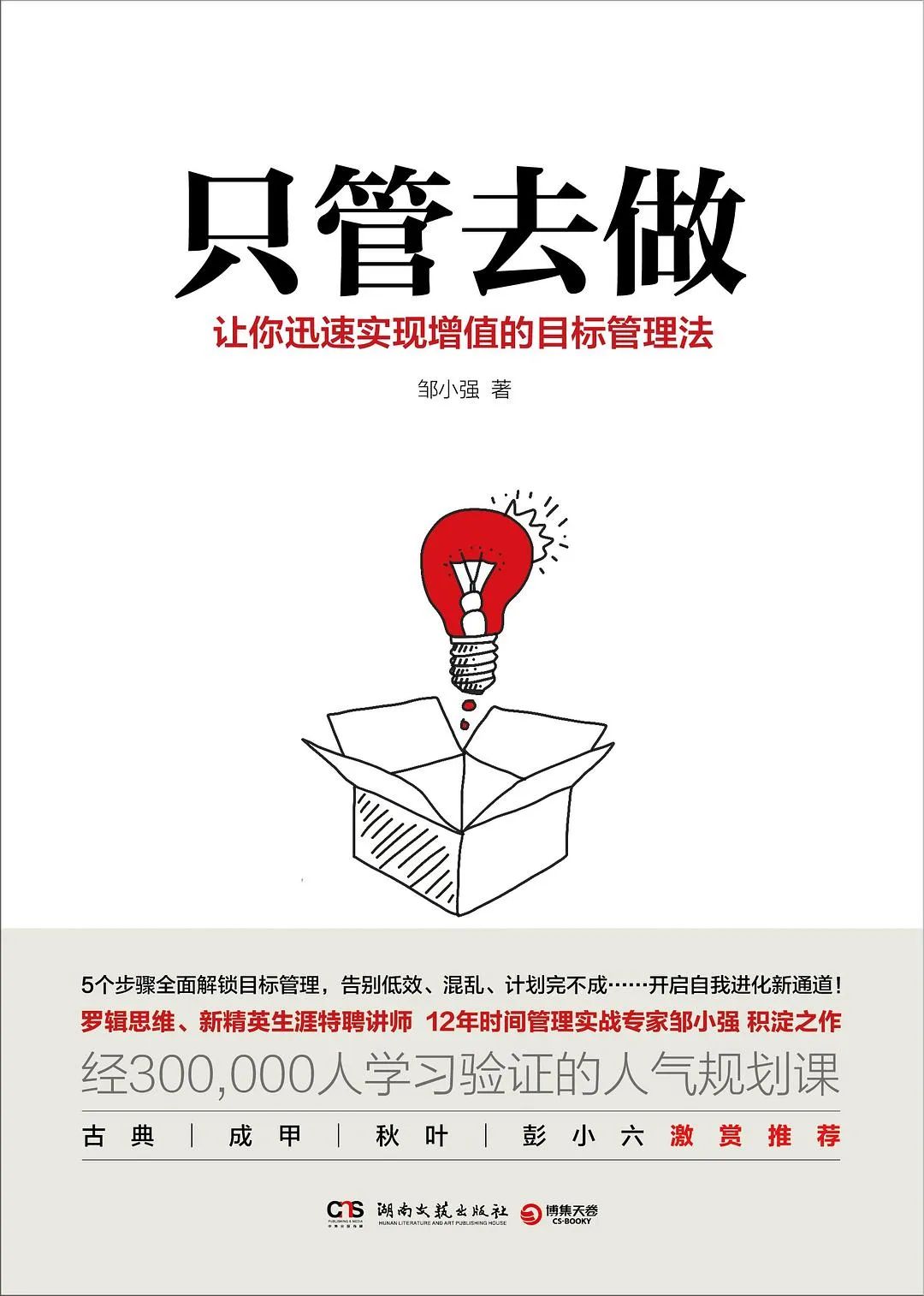 云南省图书馆