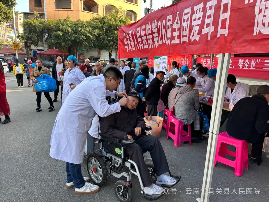 云南省马关县人民医院