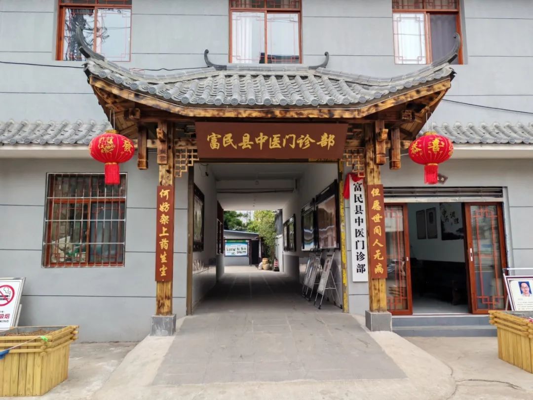 爱上富民