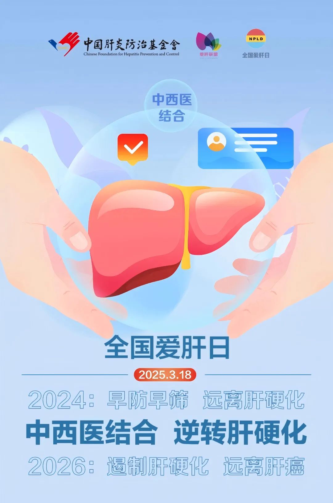 景谷人民医院
