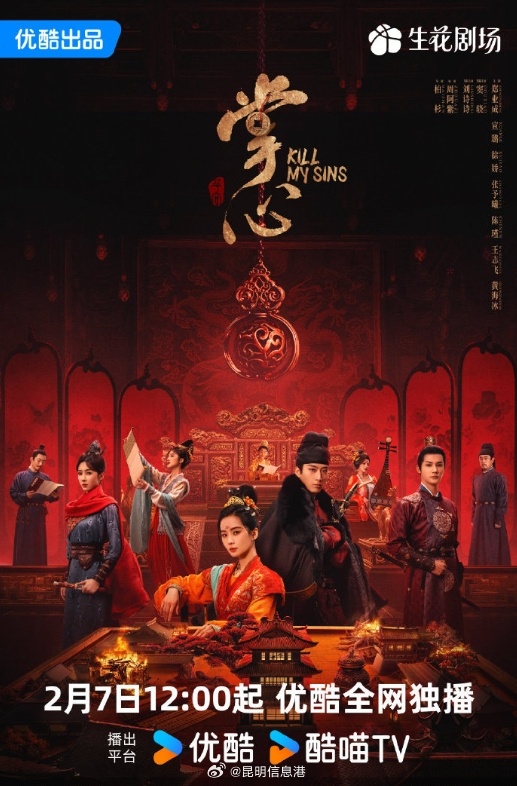 昆明信息港微博