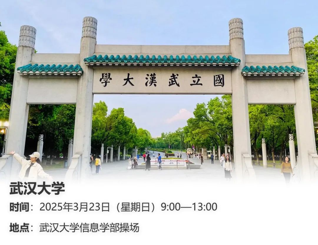 玉溪先锋