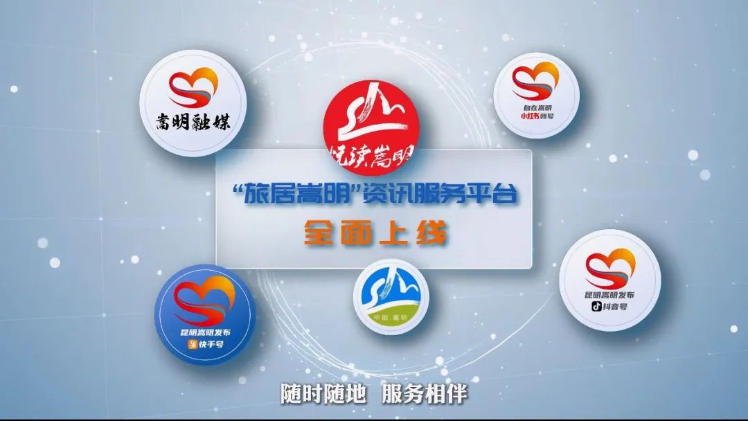 悦读嵩明