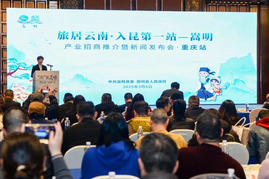 昆明文旅