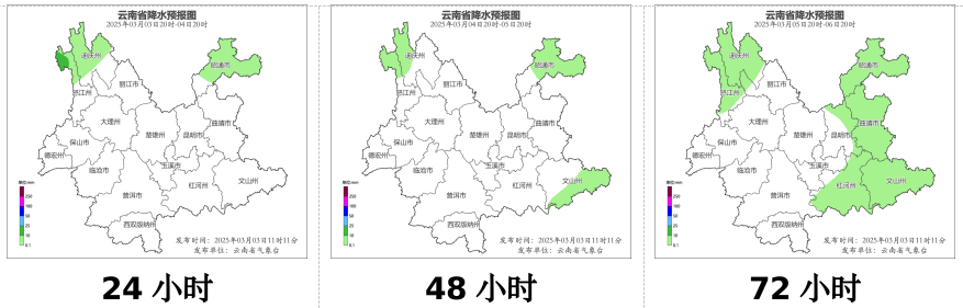 918云南交通台