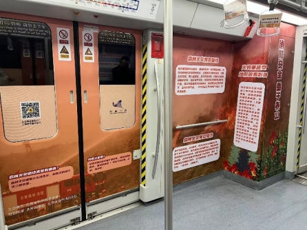 美丽云南微科普