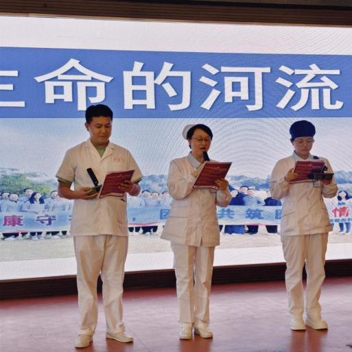 普洱市人民医院