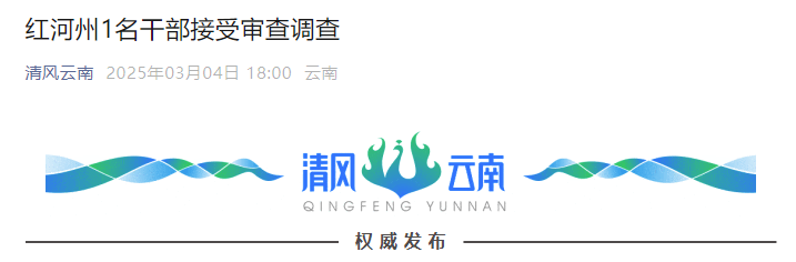 昆明信息港