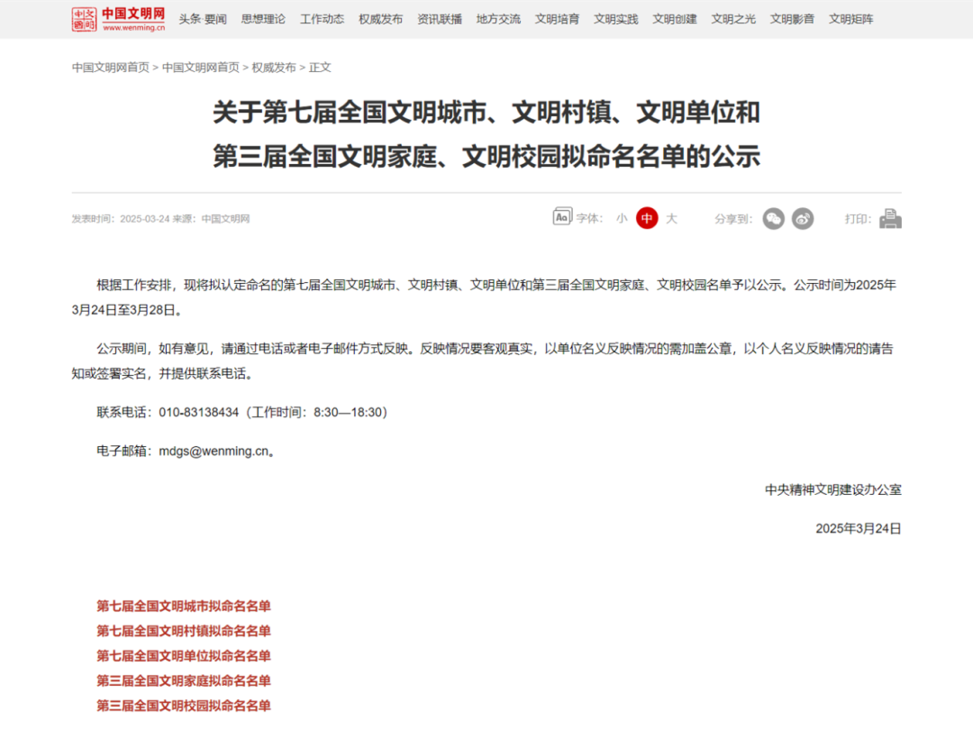 昆明国家高新区发布